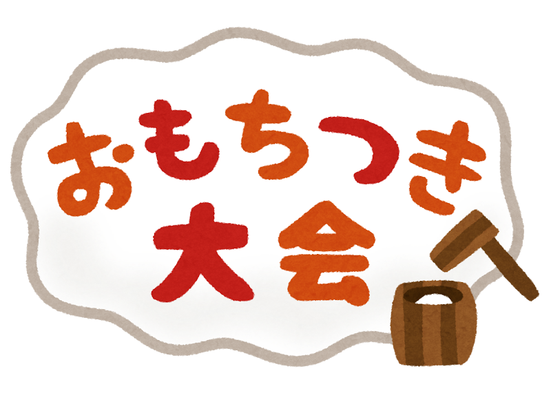 今月２人目 内定おめでとうございます 東京 大阪の就労移行支援 檸檬会