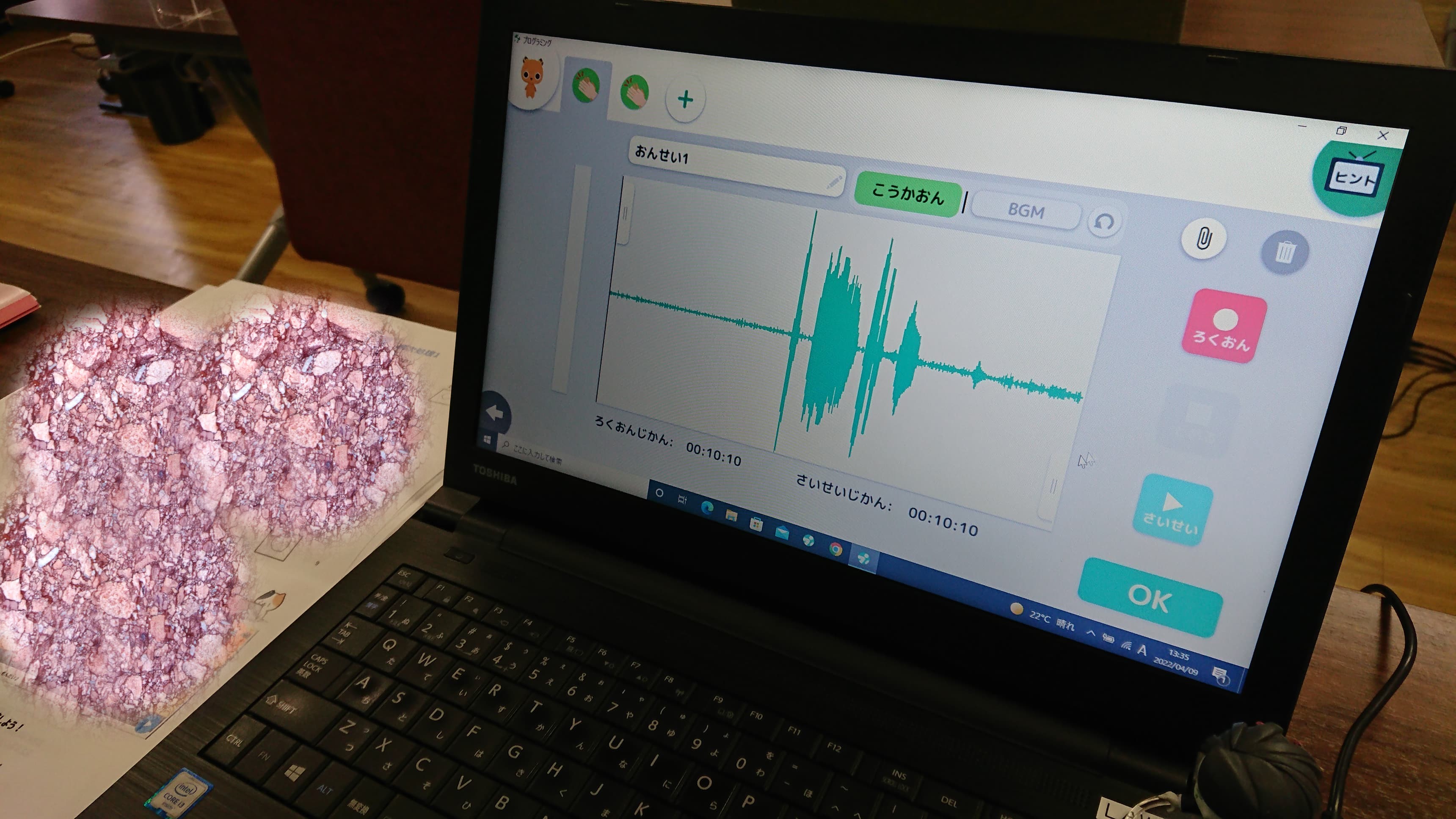 『🌺ALOHA🌺のこころ講座』に参加しました