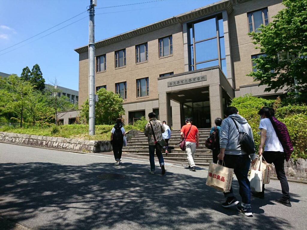 奈良学園