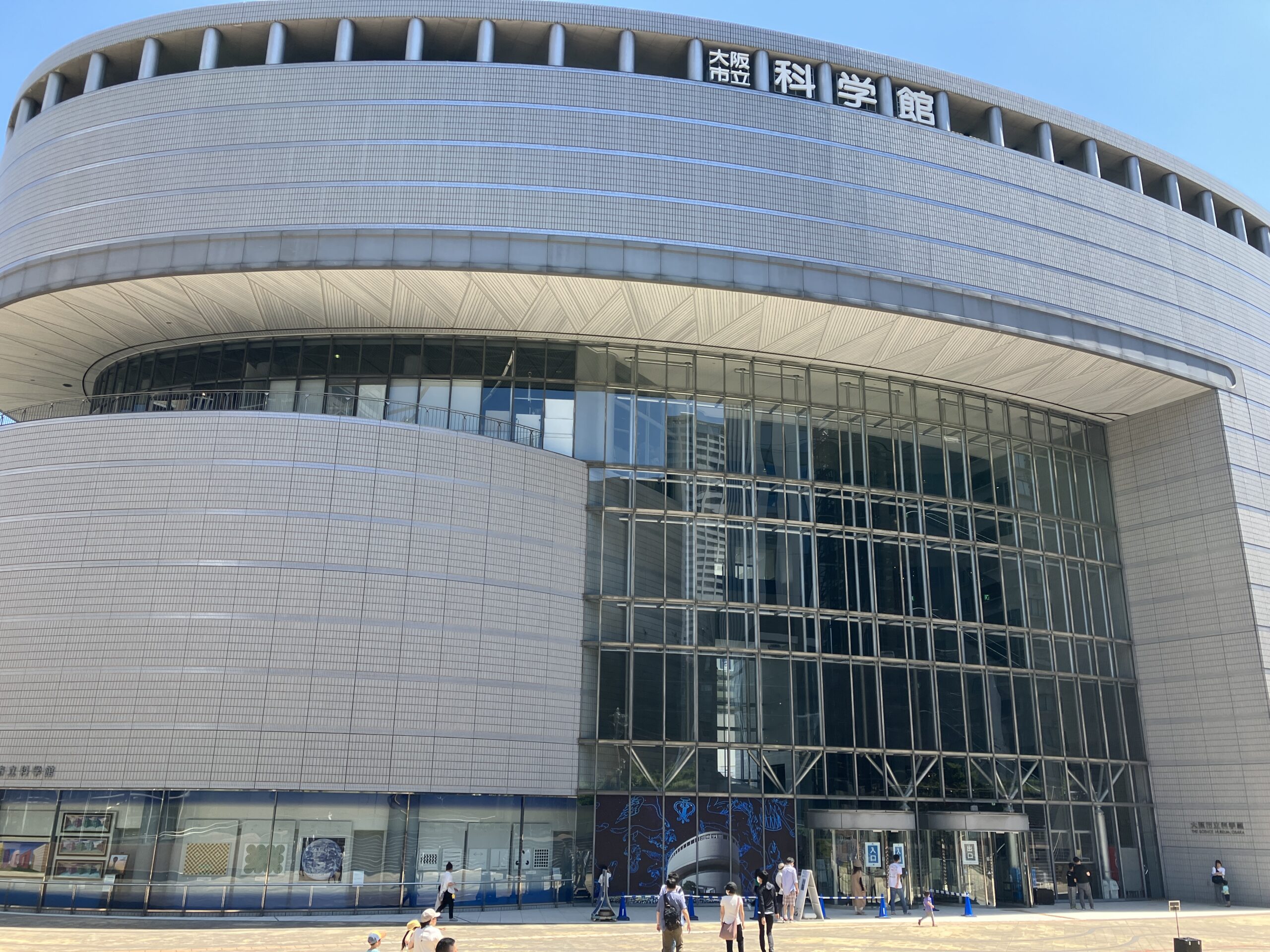 【土曜日イベント】大阪市立科学館にてプラネタリウムを見てきました！