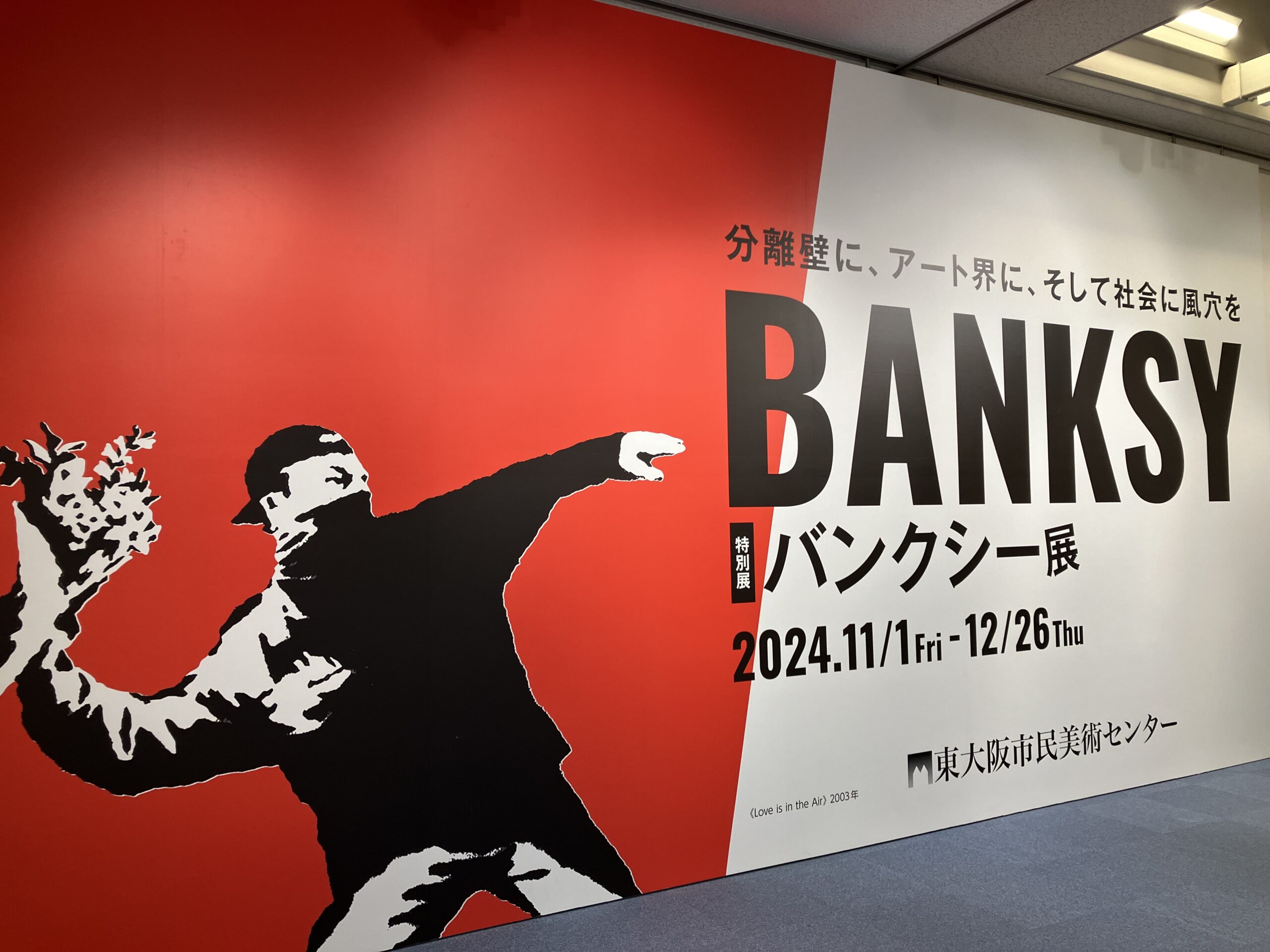 『BANKSY』