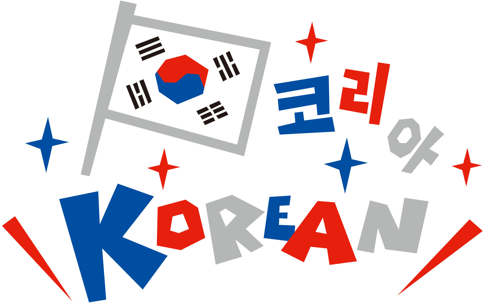 『韓国語講座がスタート！！』