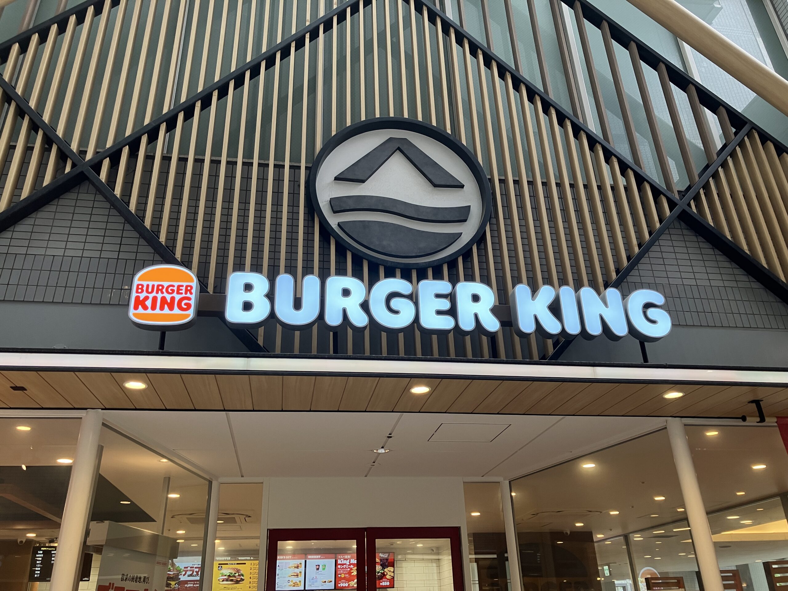 第２弾！！「社会福祉法人 檸檬会　バーガーキング大阪ベイタワー店へ」