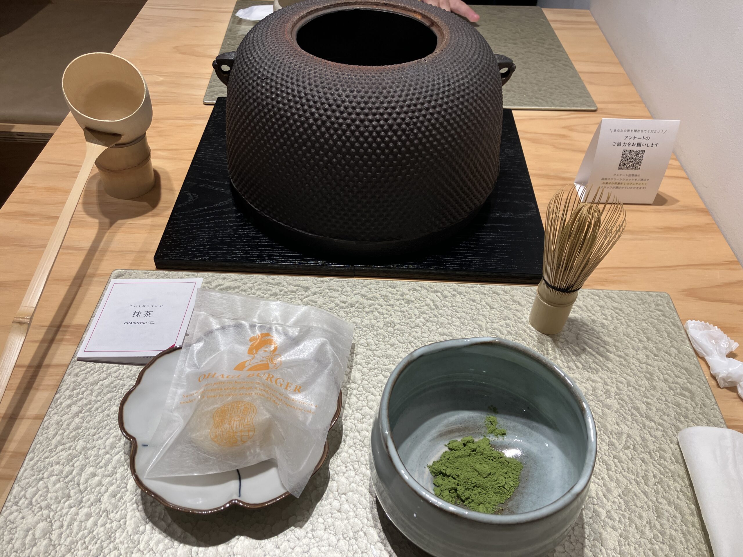 CHASHITSU timeさんでプレイフルなお茶体験