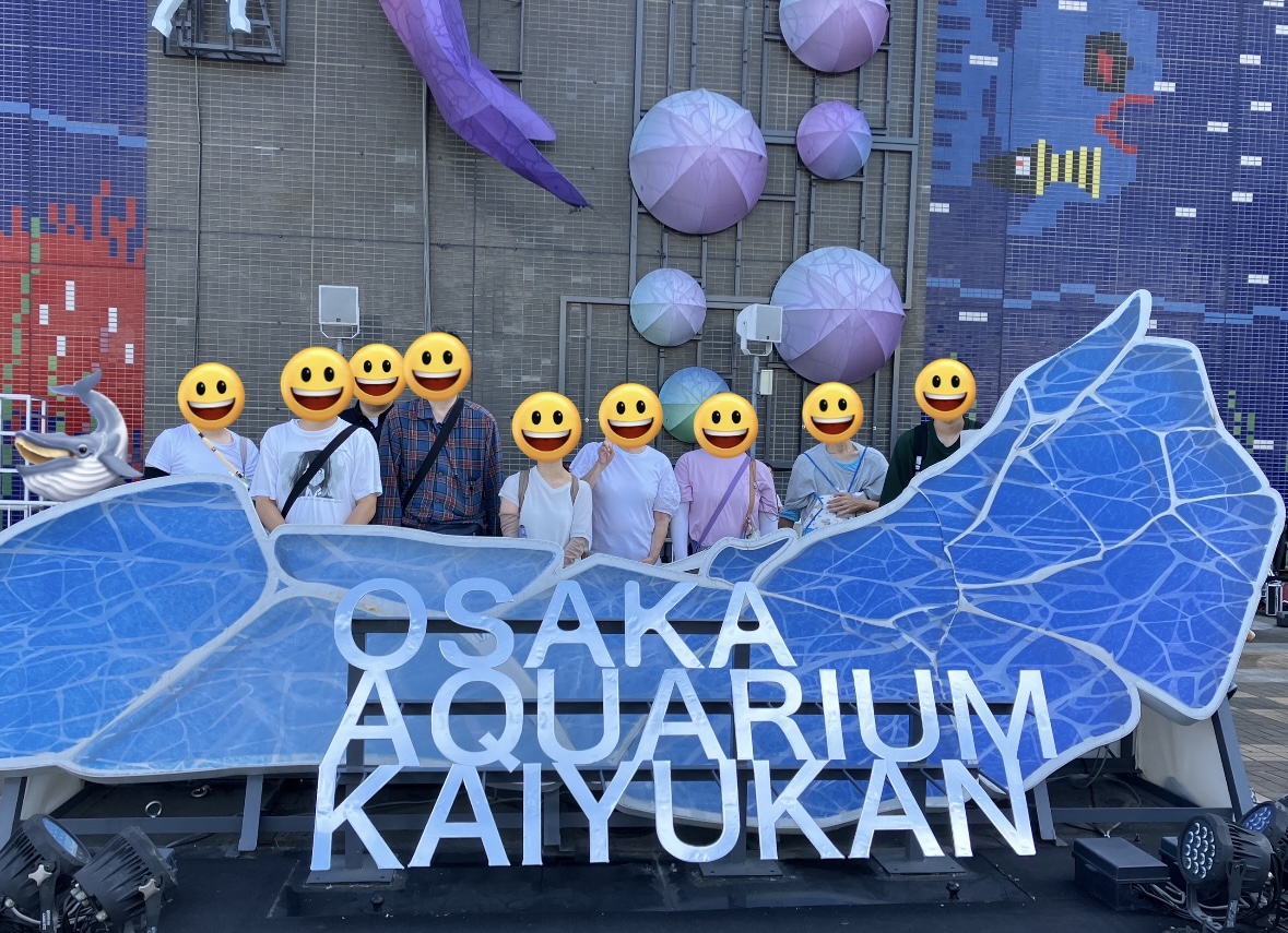 『事業所合同イベントで海遊館へ！』