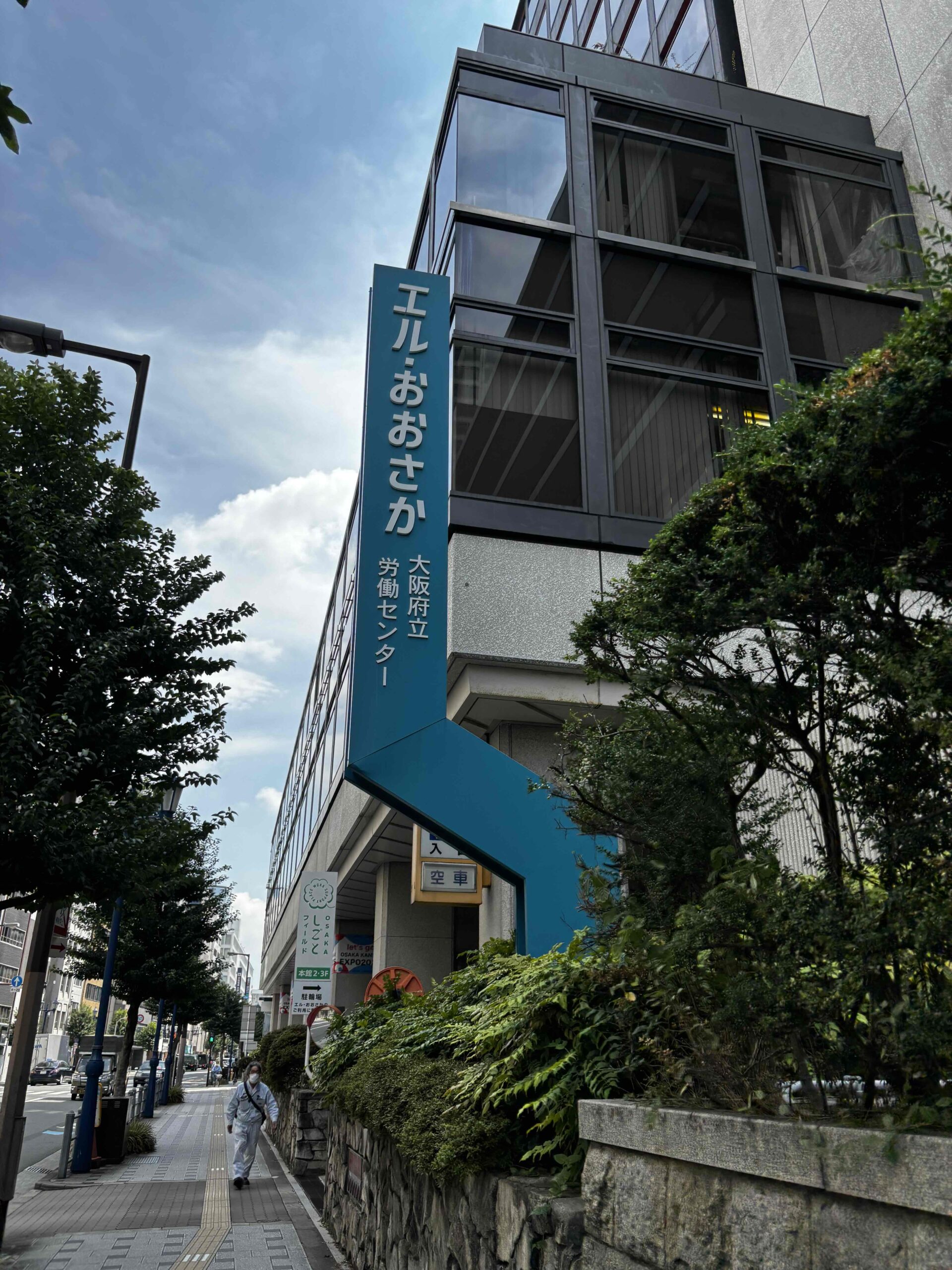 『障がい者職場体験マッチング会に参加を。』