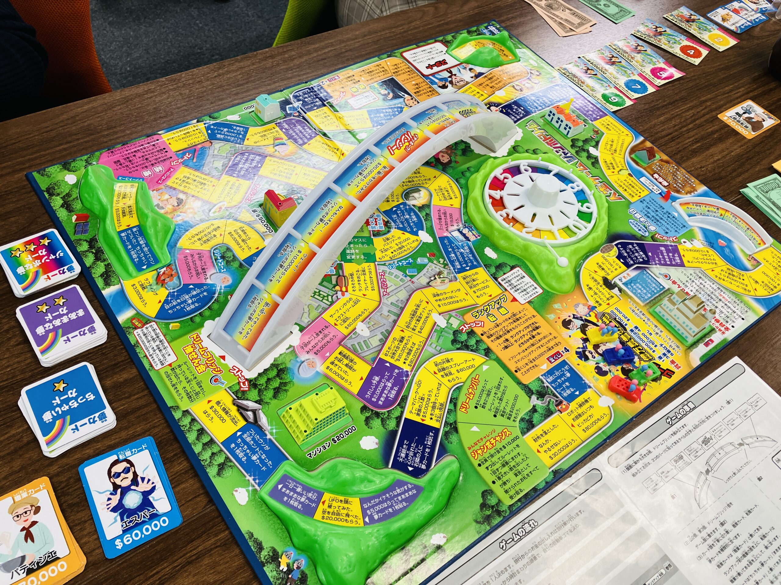 ボードゲーム大会!人生ゲームを楽しみました✨