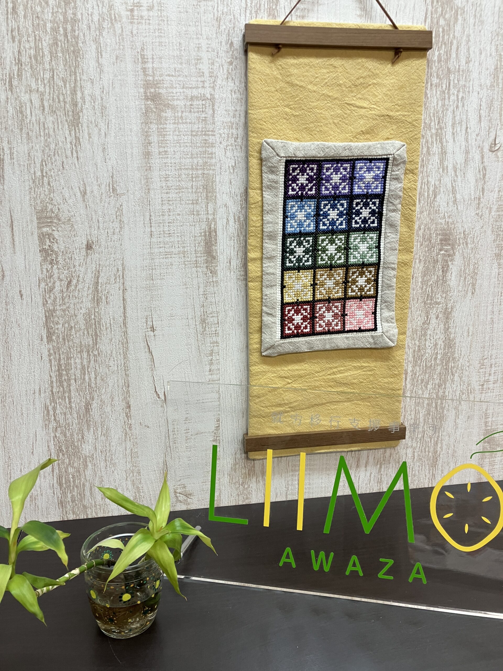 何気ないコミュニケーションがやがて大きな実りへと育ちます