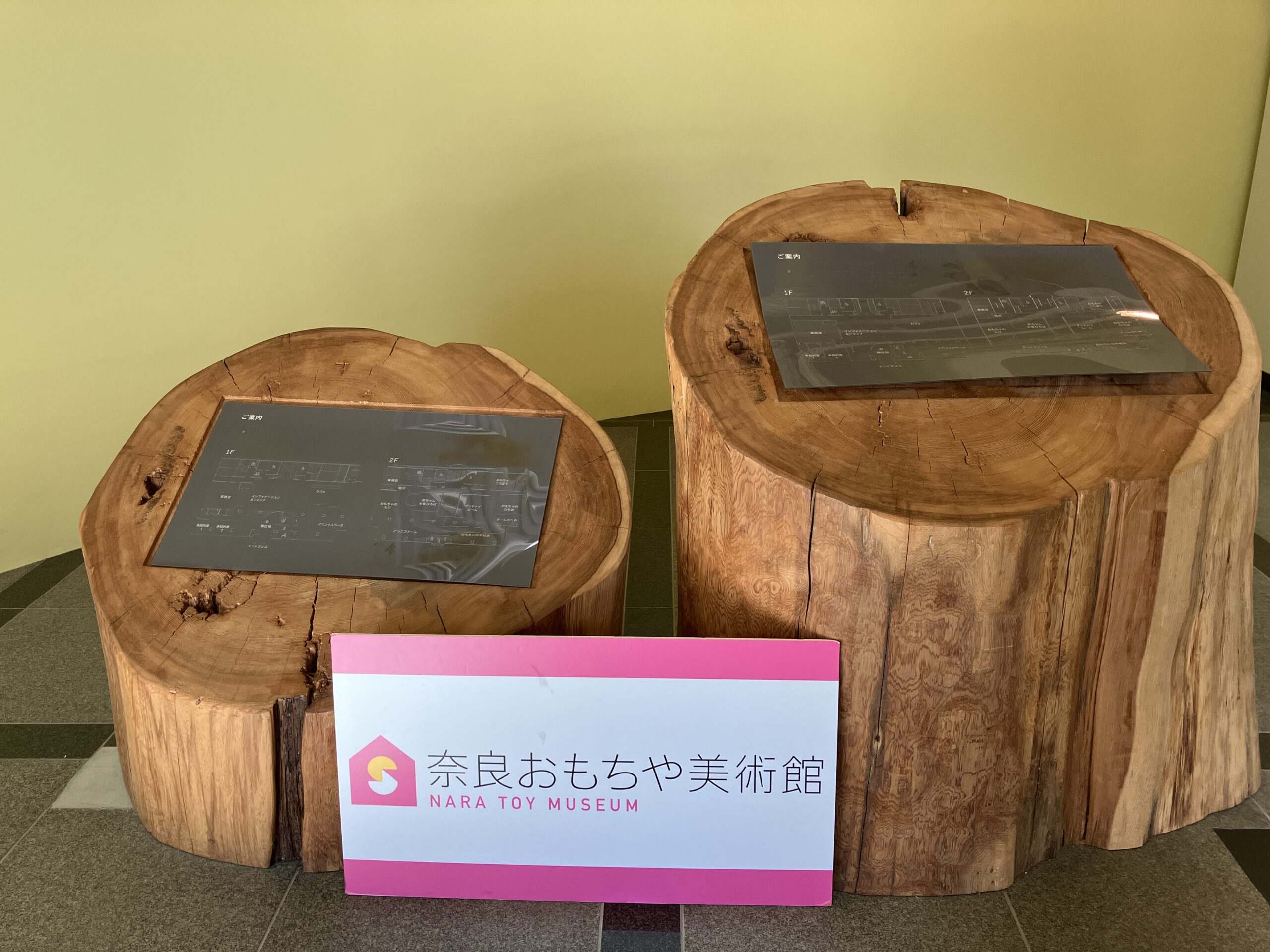 【奈良おもちゃ美術館】と【利用者さんから嬉しい言葉のプレゼント】