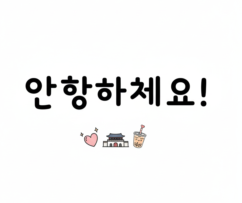 就労移行支援×語学！？