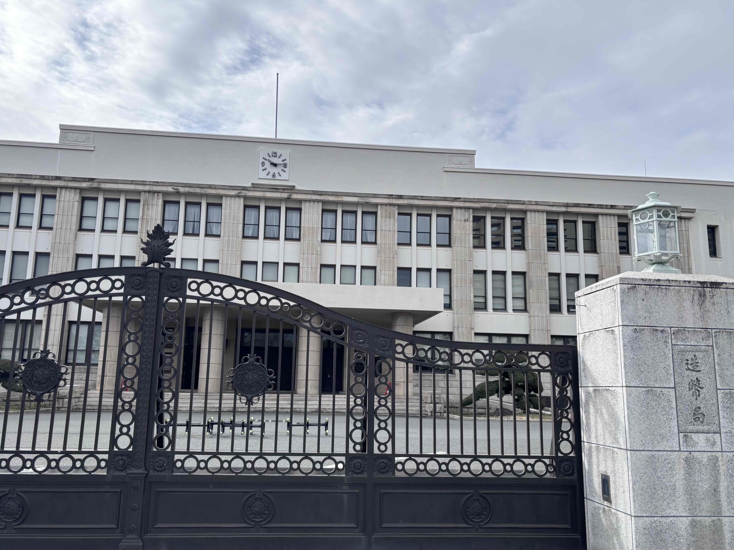 『造幣博物館へ。』