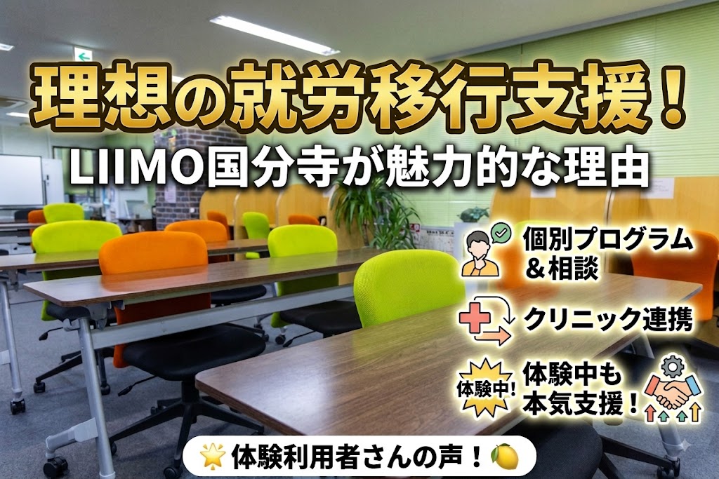 【体験者の声】8月に体験された利用者さんや関係機関様からいただいた嬉しいお声をご紹介します✨