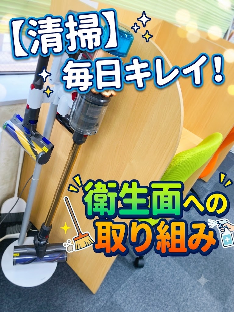 【衛生面の取り組み】気持ちよく過ごすために。LIIMO国分寺が毎日行っている消毒・清掃のヒミツ