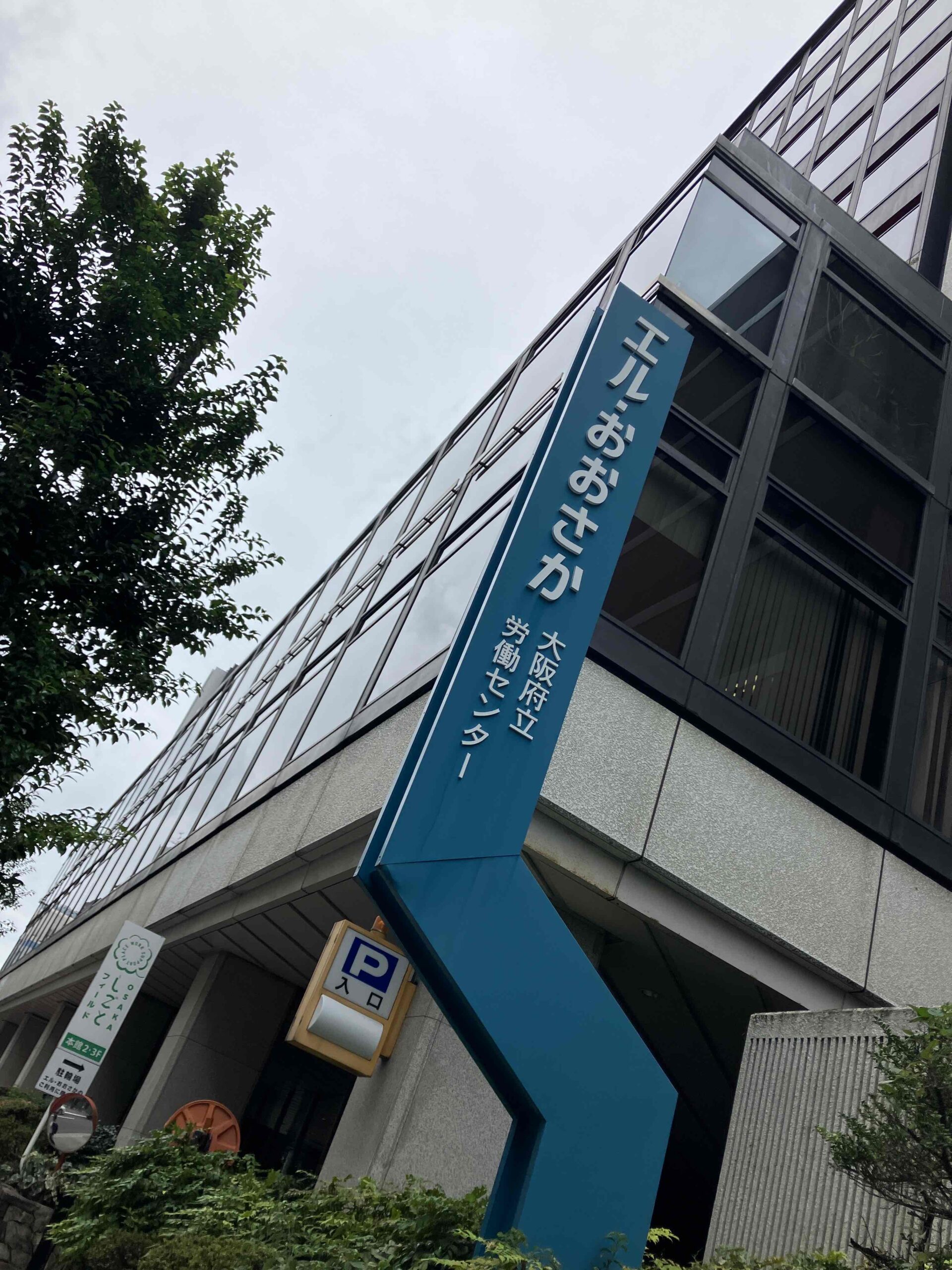 『令和8年度 第1回障がい者職場体験マッチング会に参加しました』